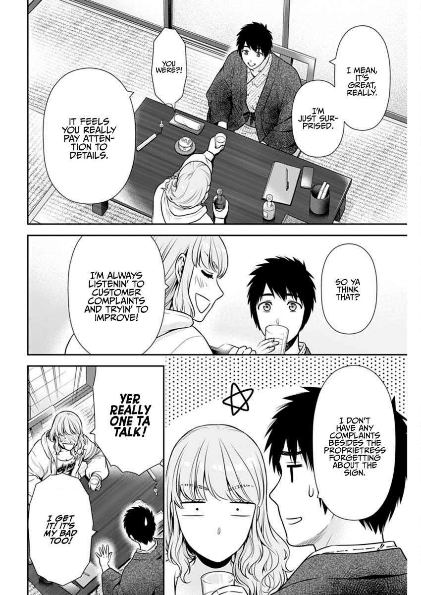 Page 21 of Chapter 41