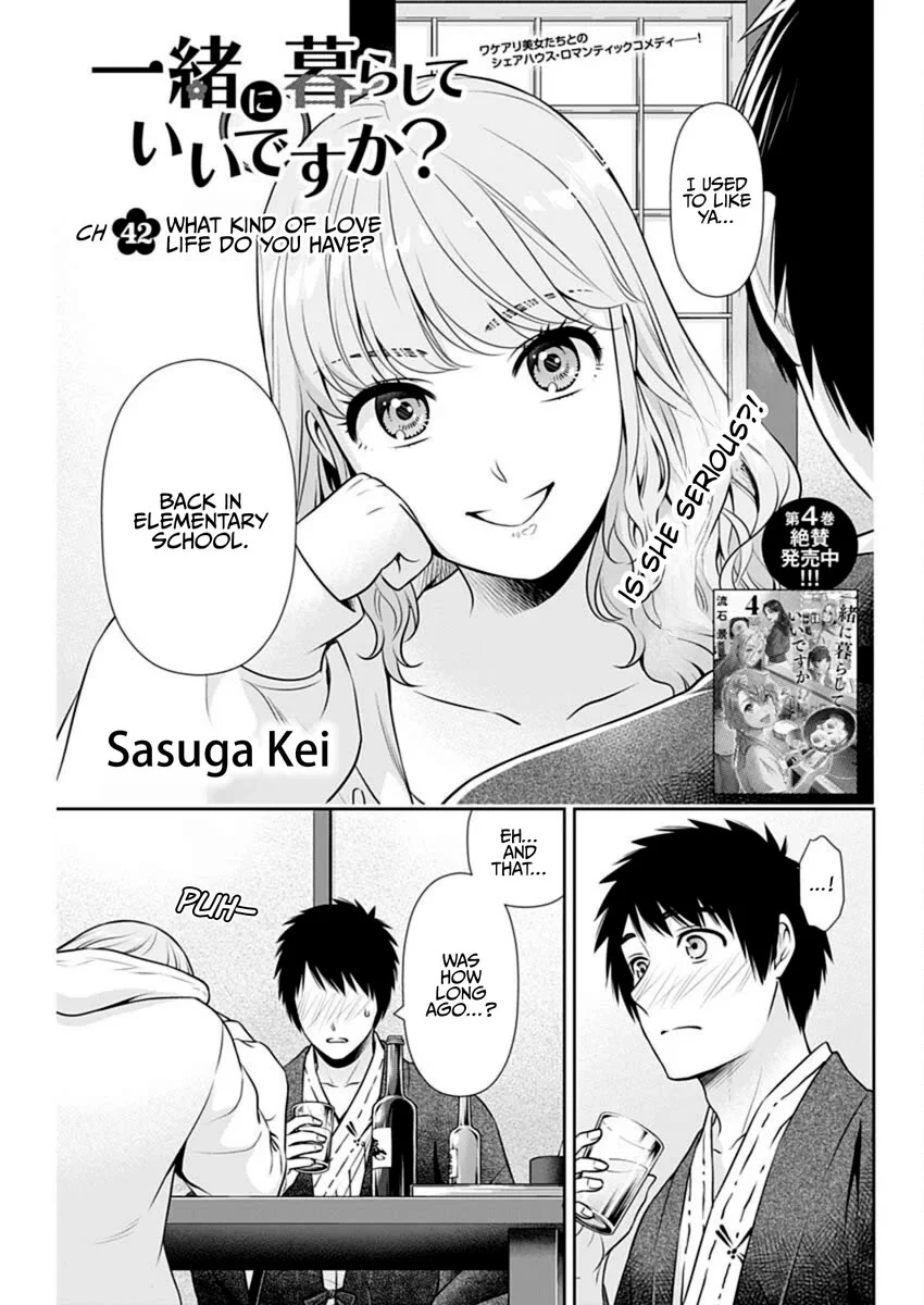 Page 1 of Chapter 42