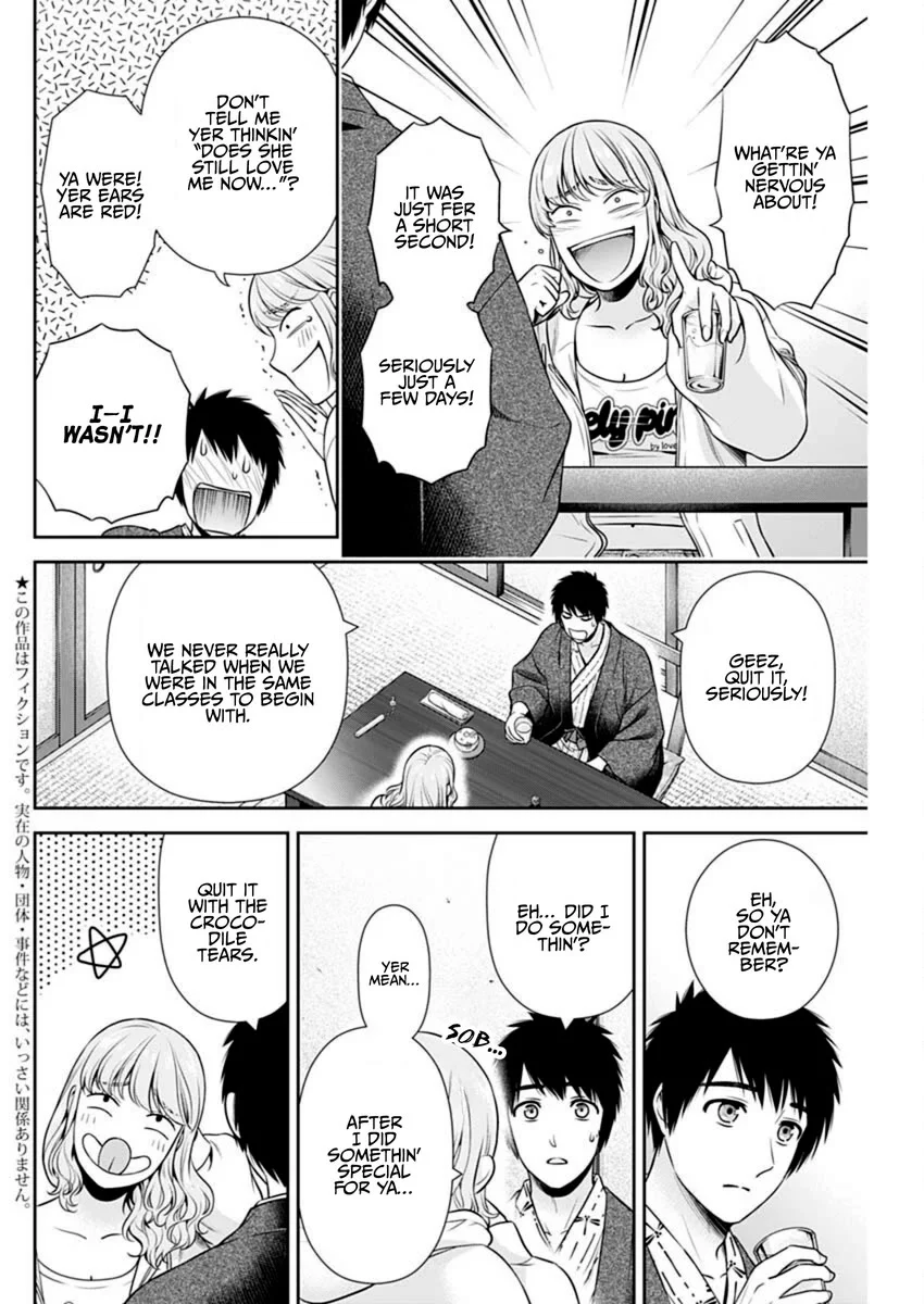 Page 2 of Chapter 42