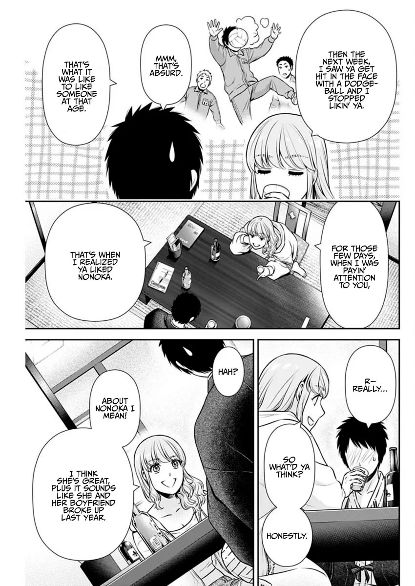 Page 5 of Chapter 42