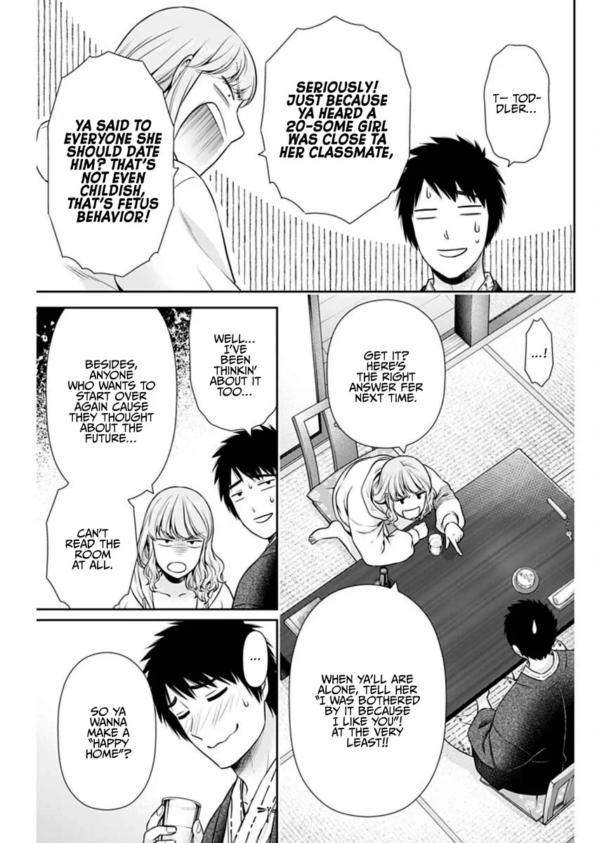 Page 7 of Chapter 42