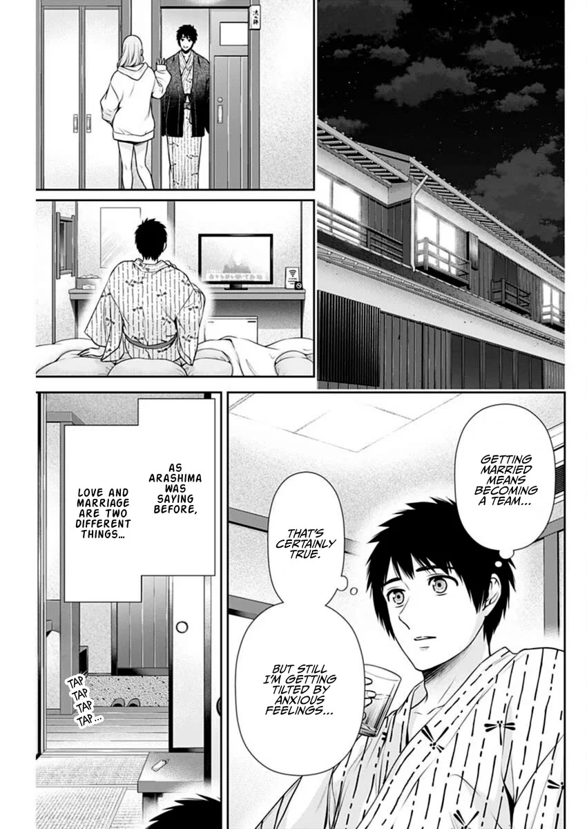 Page 9 of Chapter 42