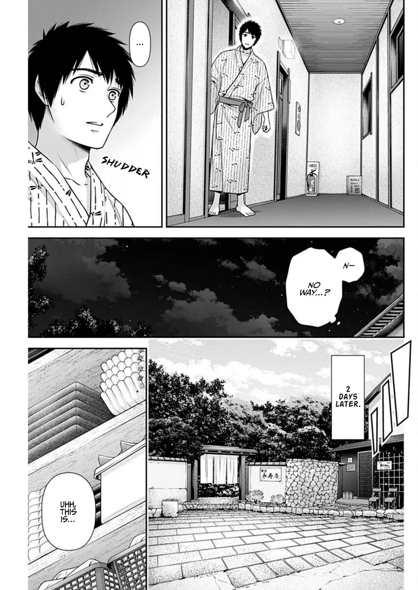Page 11 of Chapter 42