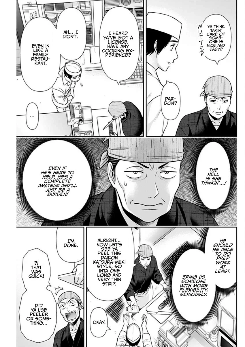 Page 13 of Chapter 42