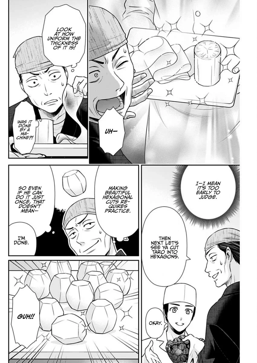 Page 14 of Chapter 42