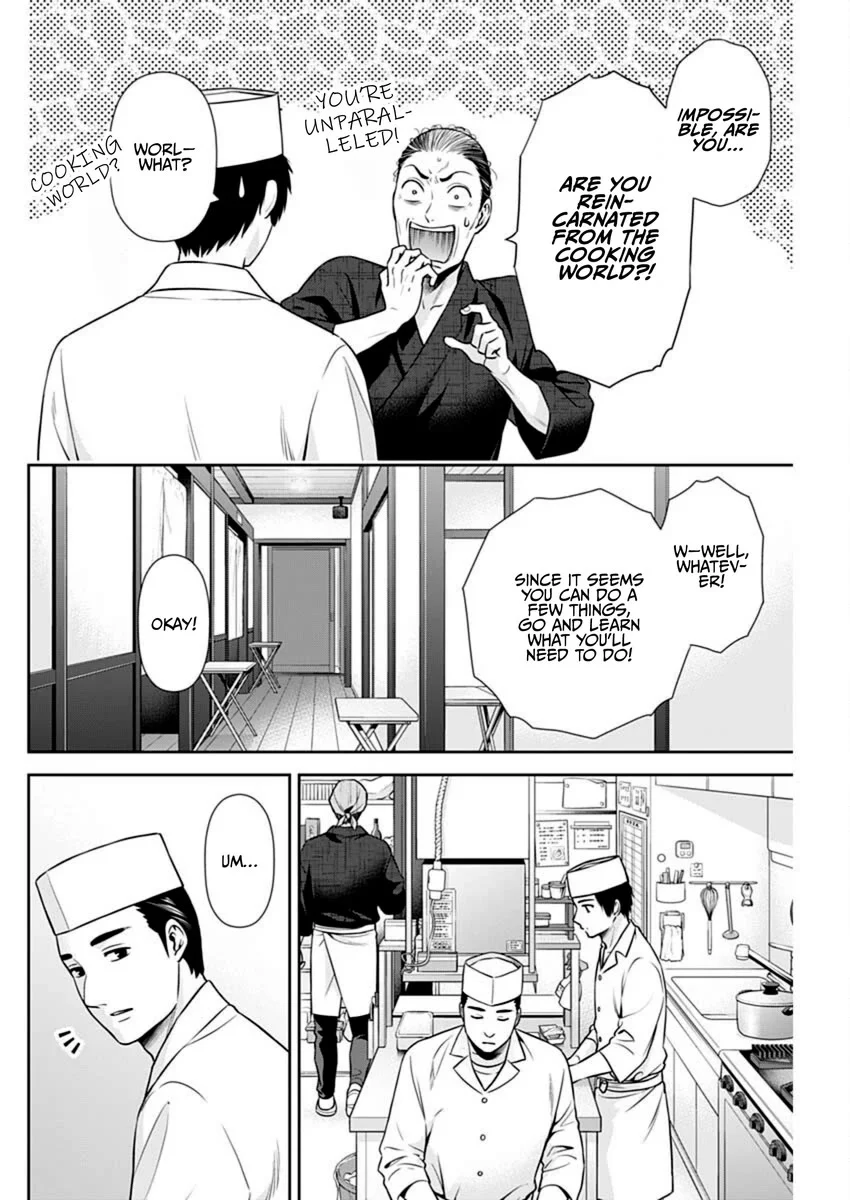 Page 16 of Chapter 42