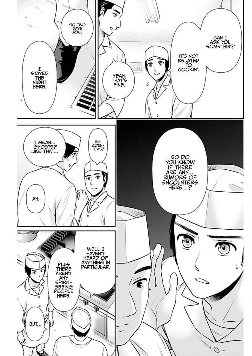 Page 17 of Chapter 42