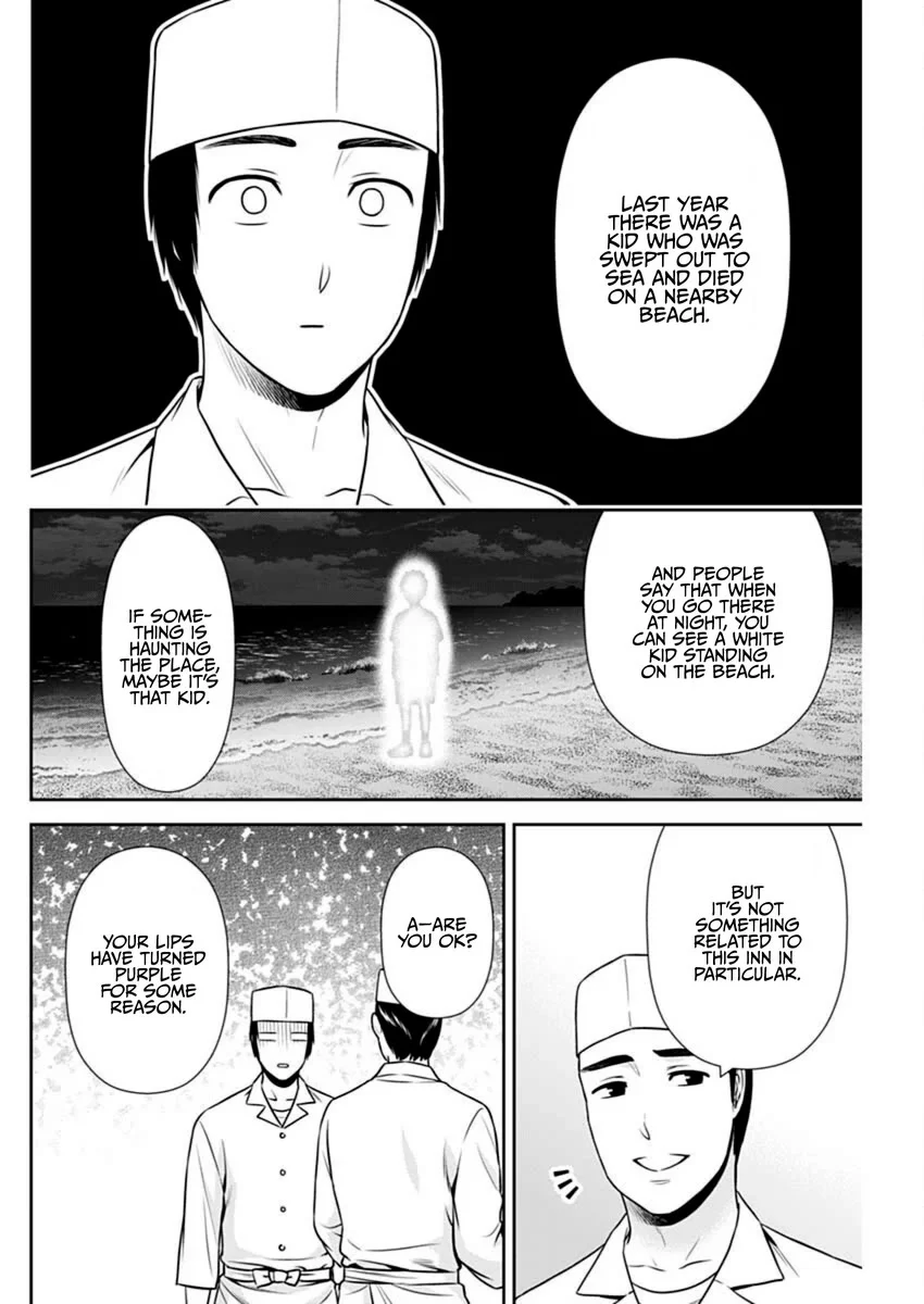 Page 18 of Chapter 42