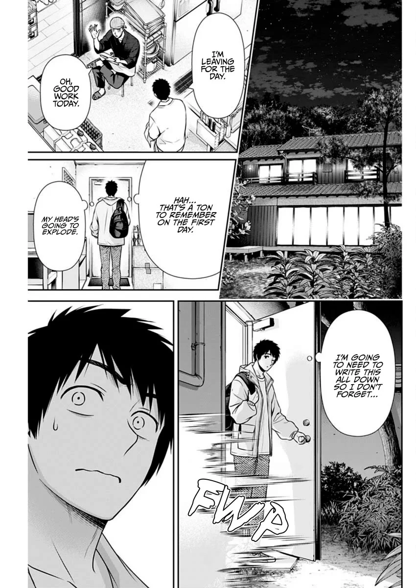 Page 19 of Chapter 42