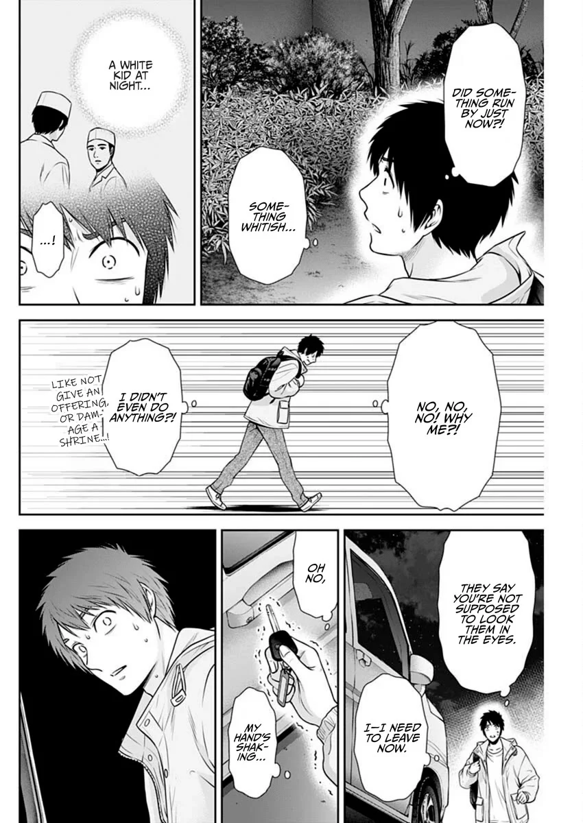Page 20 of Chapter 42