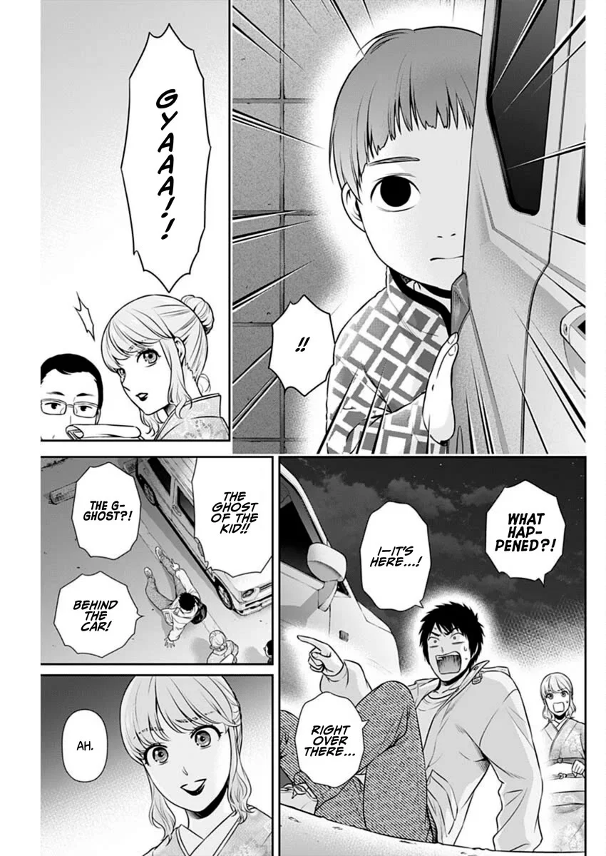 Page 21 of Chapter 42