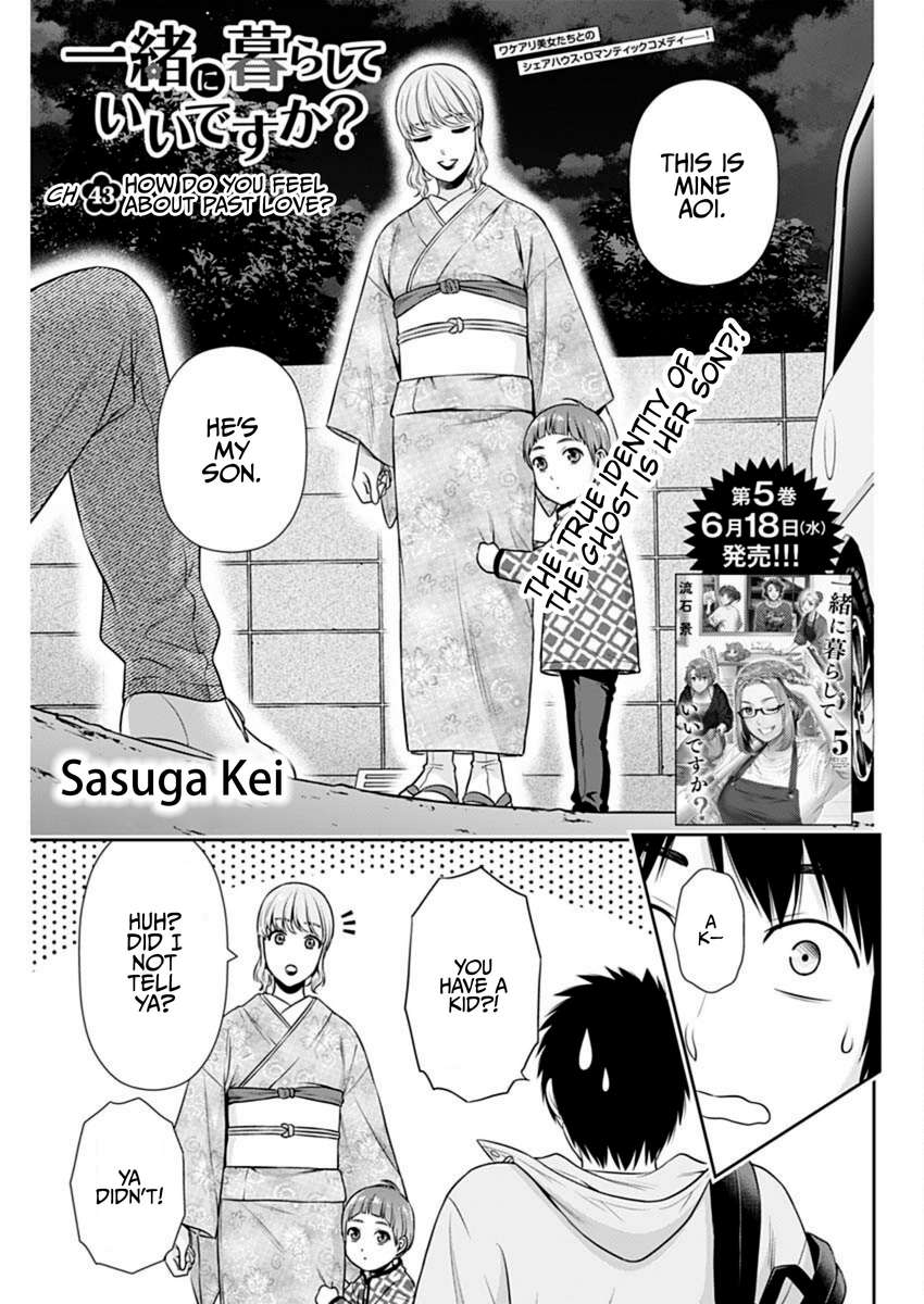 Page 1 of Chapter 43