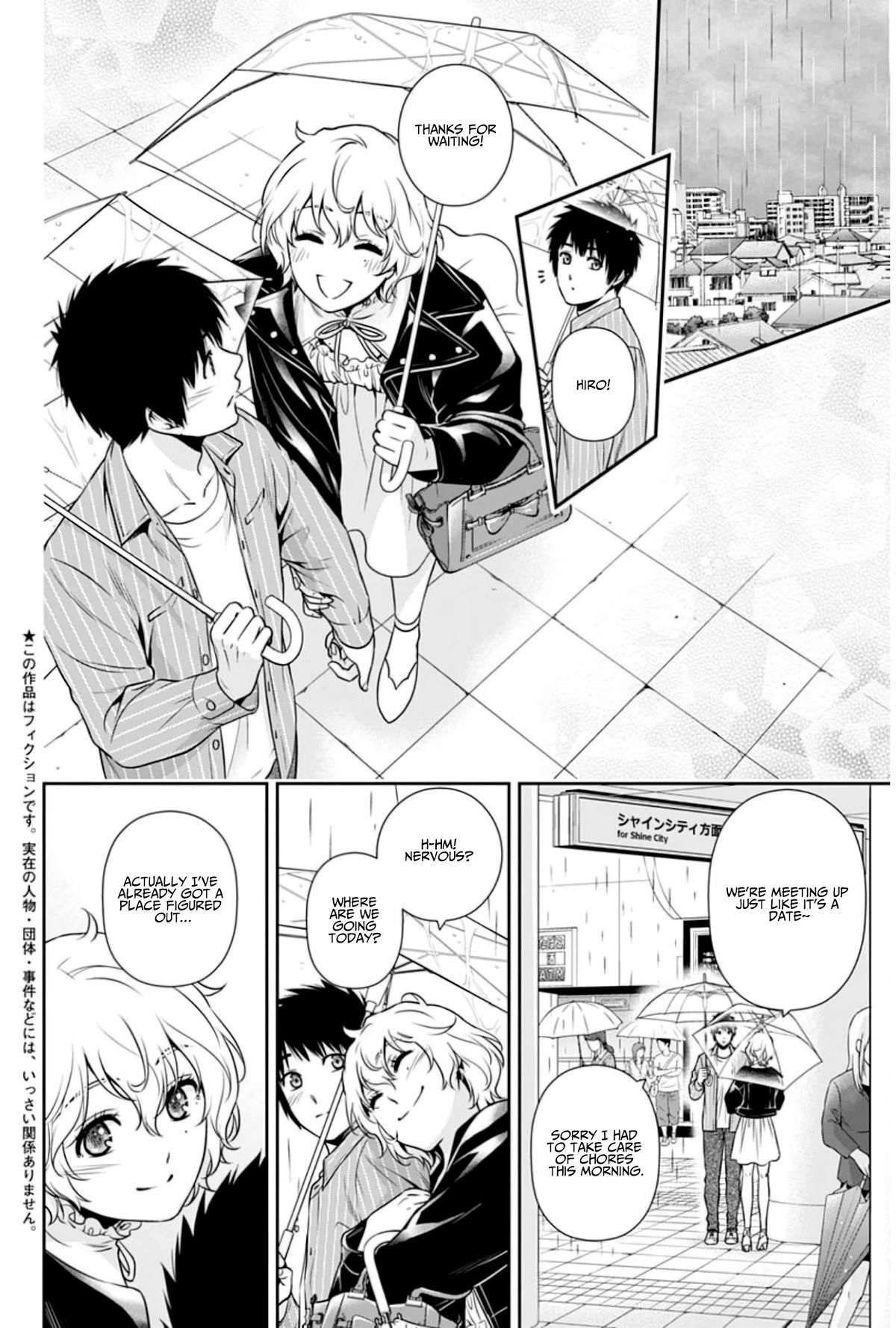 Page 2 of Chapter 5
