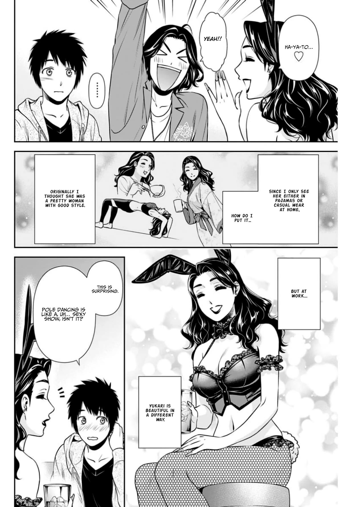 Page 16 of Chapter 5