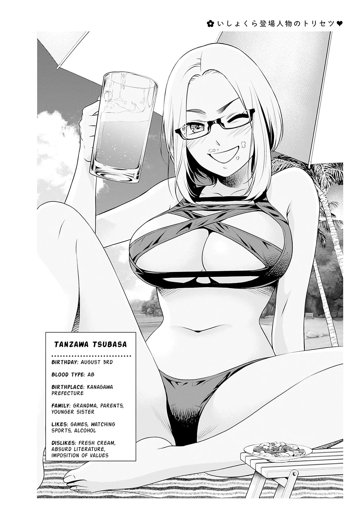 Page 1 of Chapter 7.5
