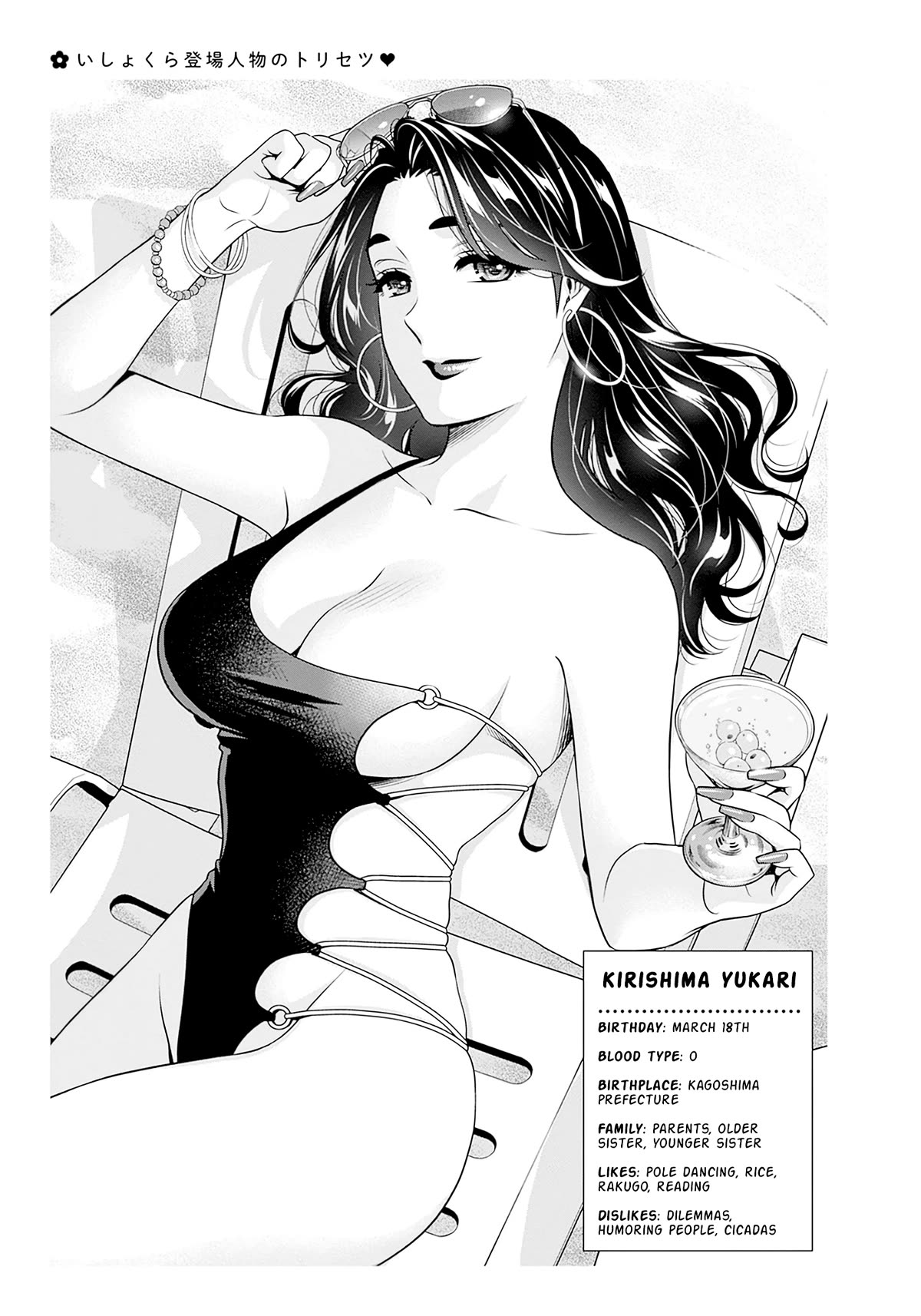 Page 4 of Chapter 7.5