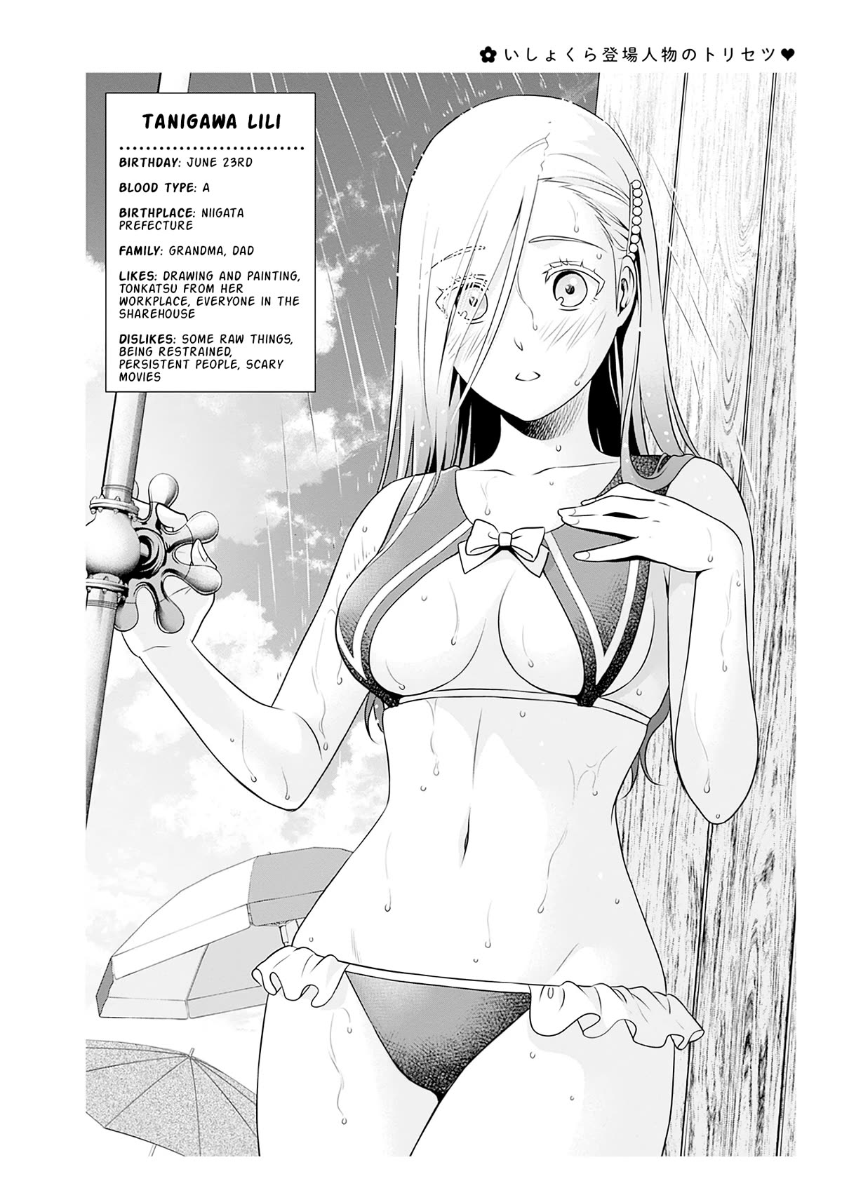 Page 5 of Chapter 7.5