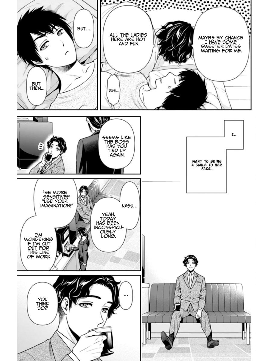 Page 15 of Chapter 9