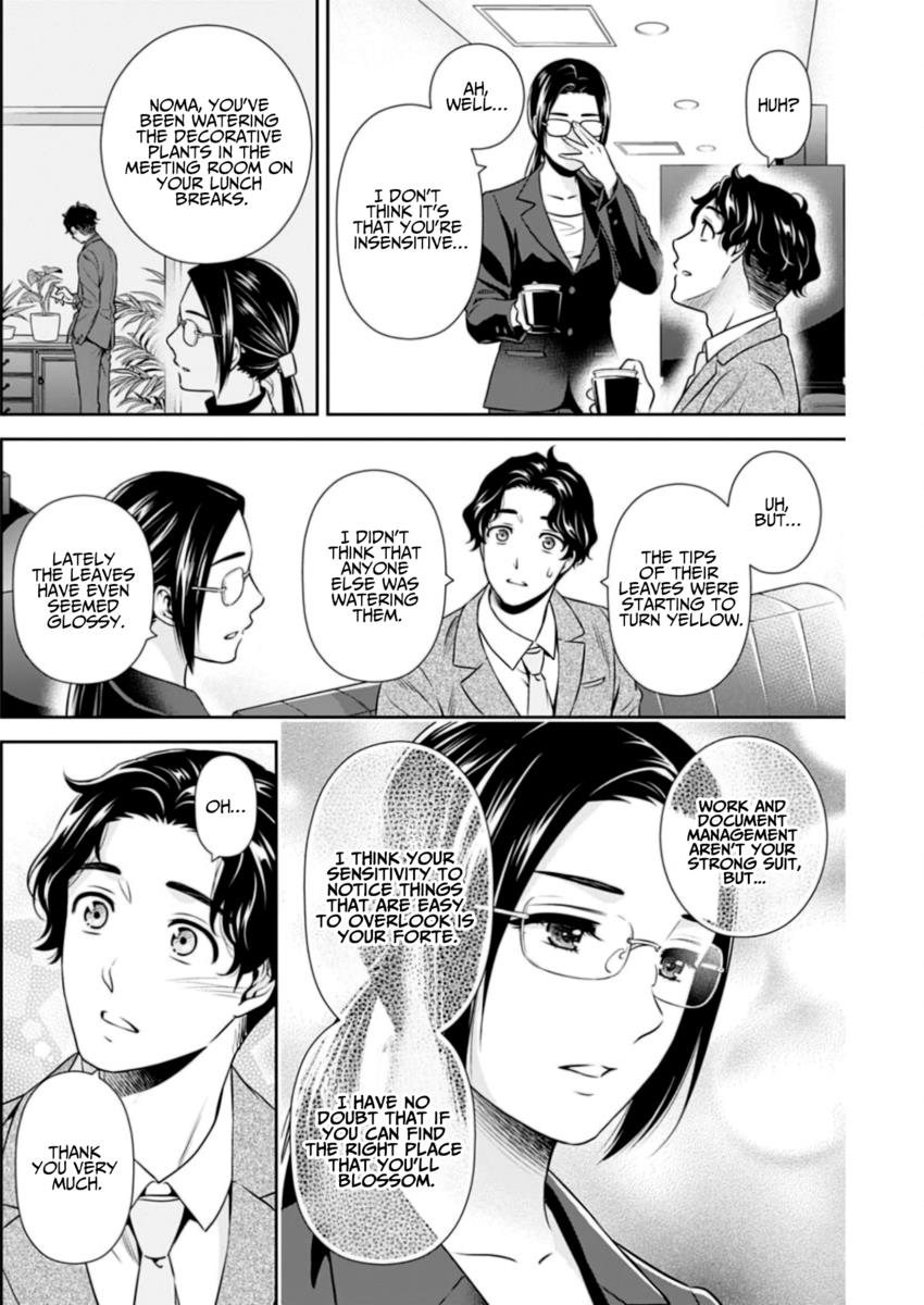 Page 16 of Chapter 9