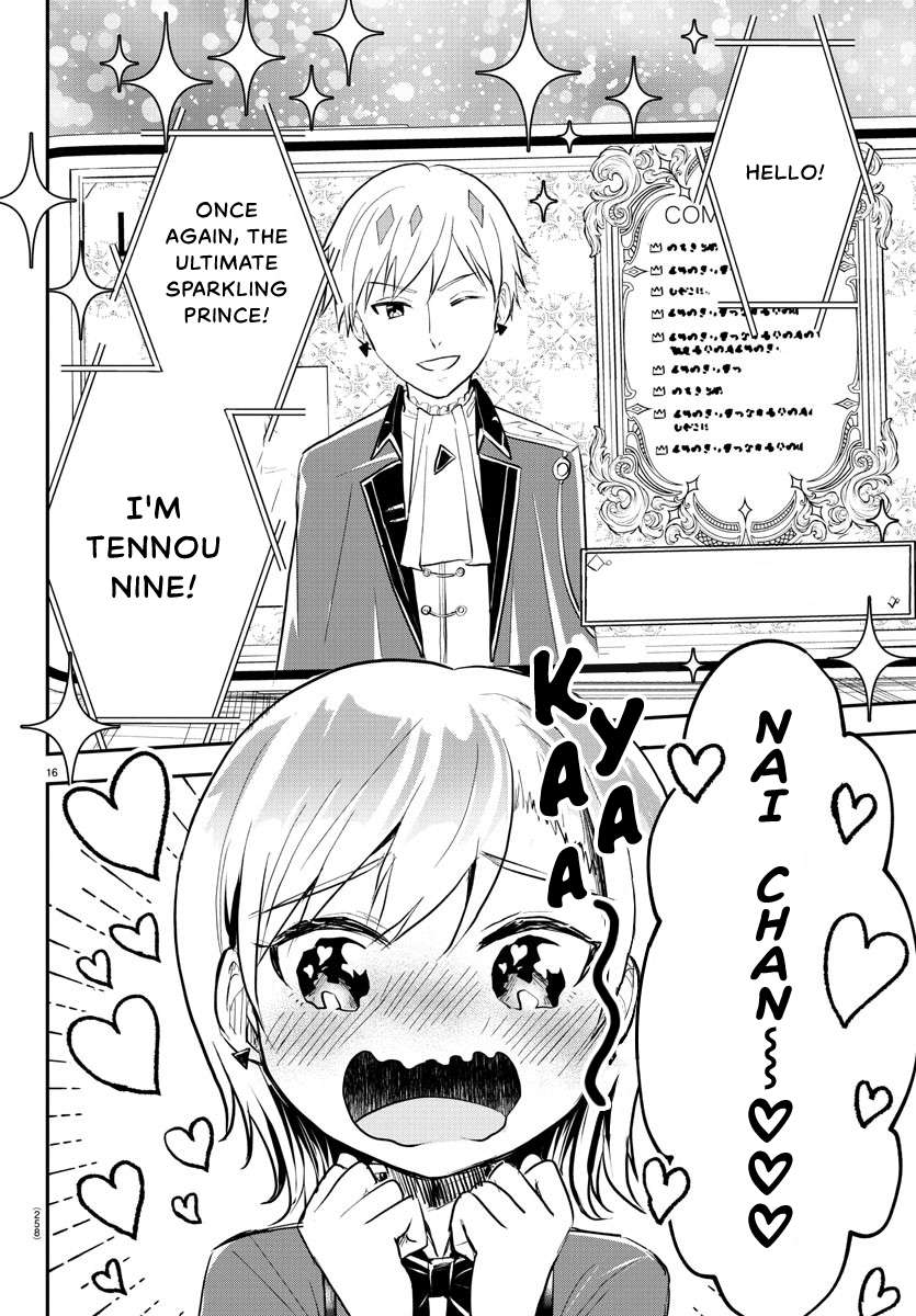 Page 17 of Chapter 11