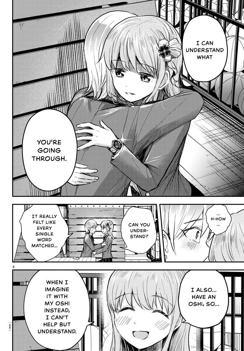 Page 9 of Chapter 12