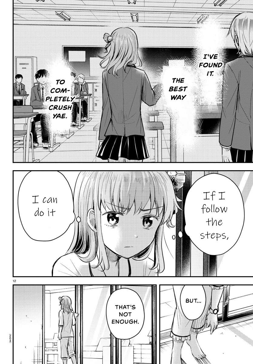 Page 13 of Chapter 16