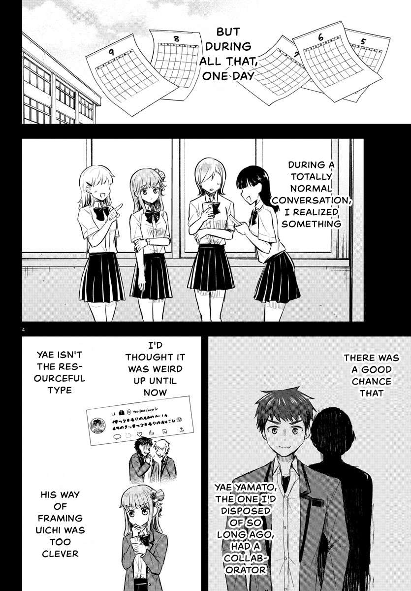 Page 5 of Chapter 17