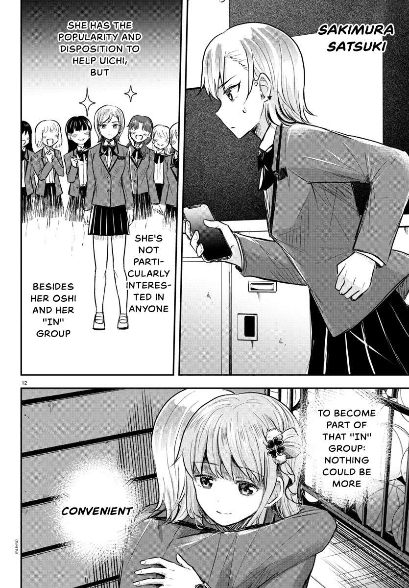 Page 13 of Chapter 17