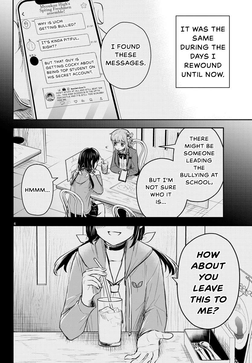 Page 7 of Chapter 23