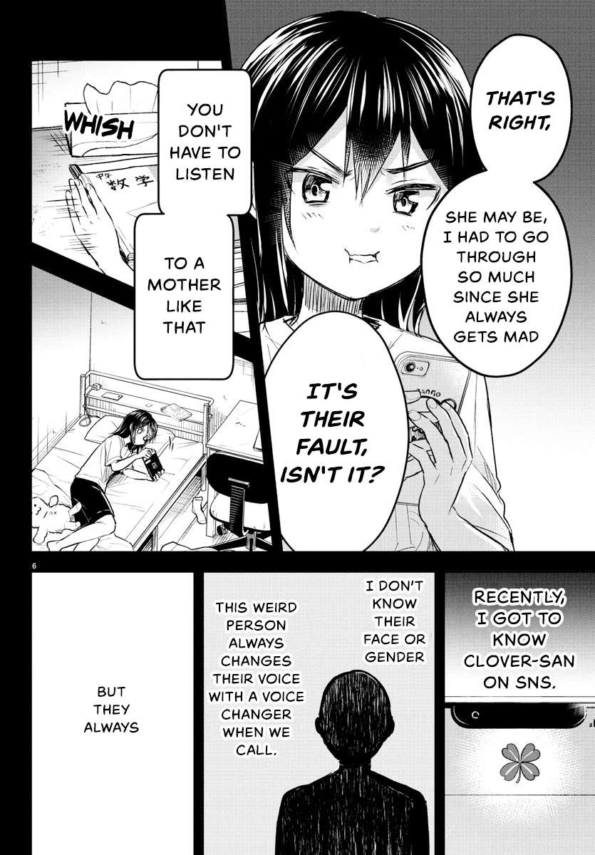 Page 7 of Chapter 25