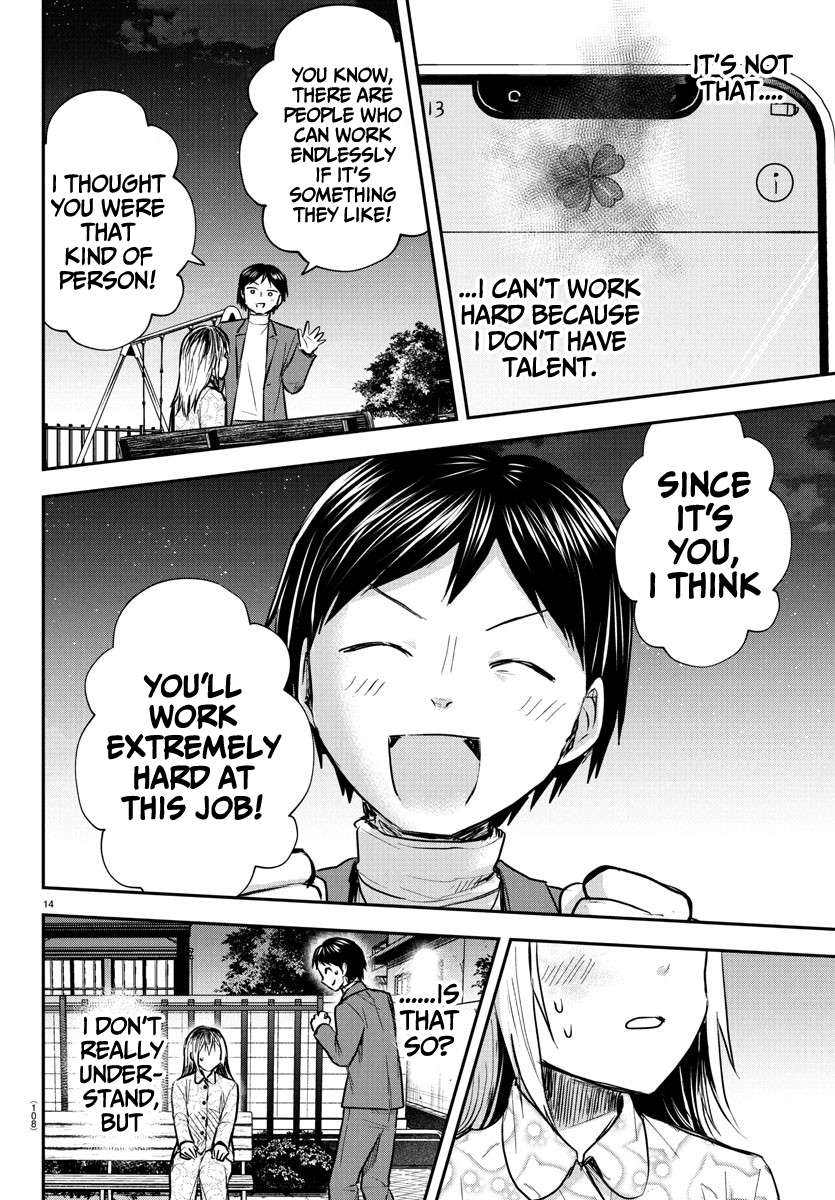Page 15 of Chapter 30