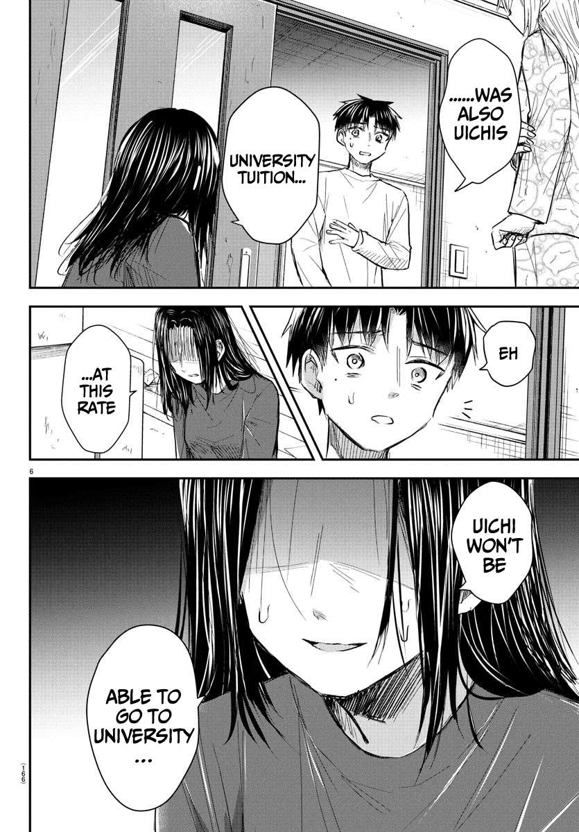 Page 7 of Chapter 33