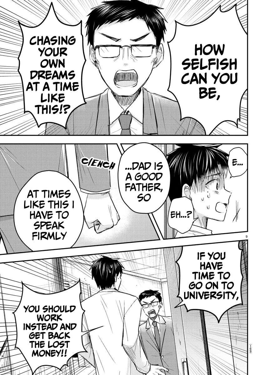Page 10 of Chapter 33