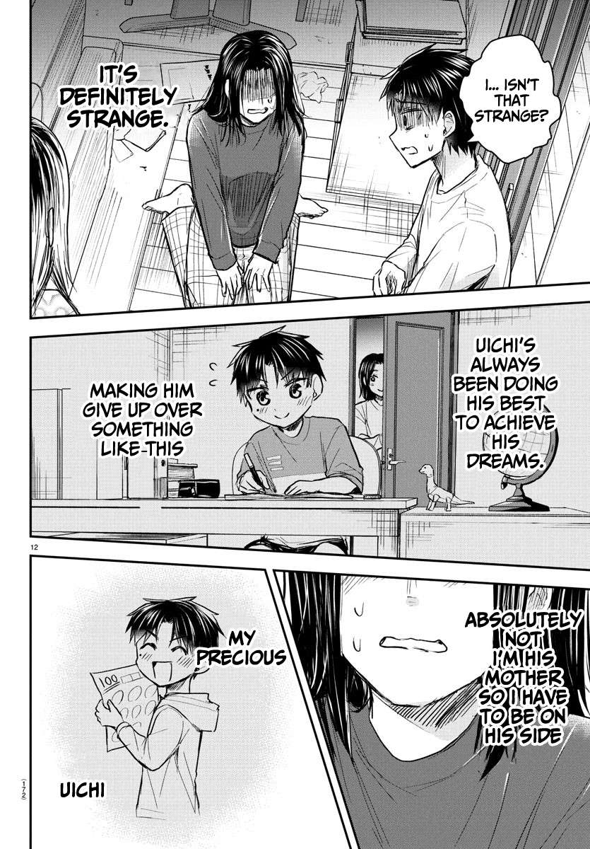 Page 13 of Chapter 33