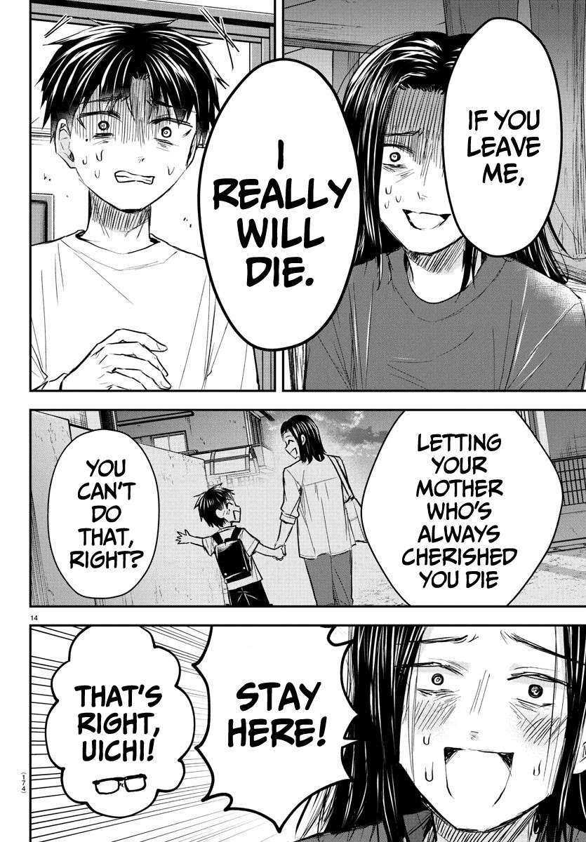 Page 15 of Chapter 33