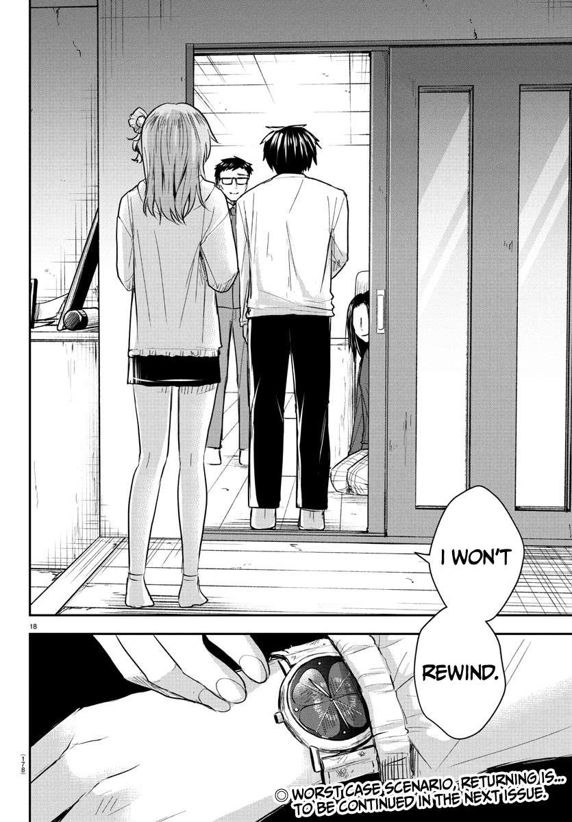Page 19 of Chapter 33
