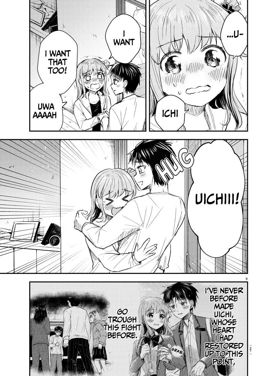Page 11 of Chapter 35