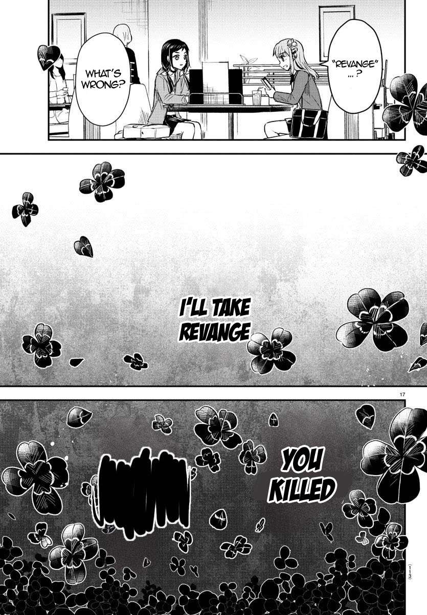 Page 17 of Chapter 36