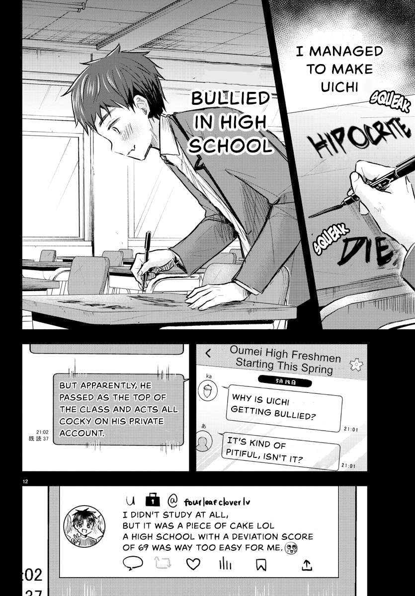 Page 13 of Chapter 8