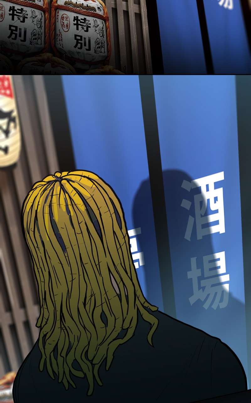 Page 33 of Chapter 115
