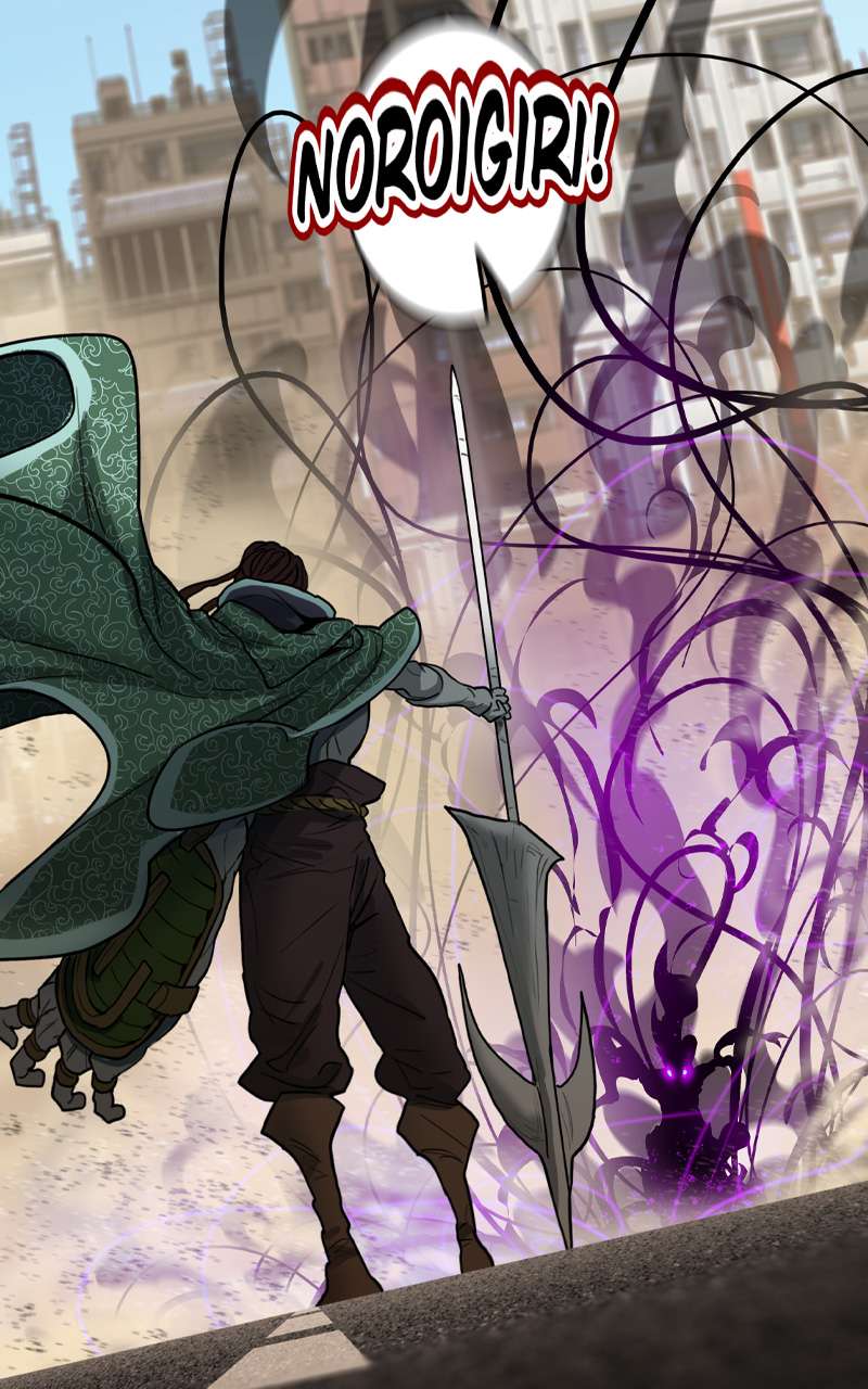 Page 76 of Chapter 123
