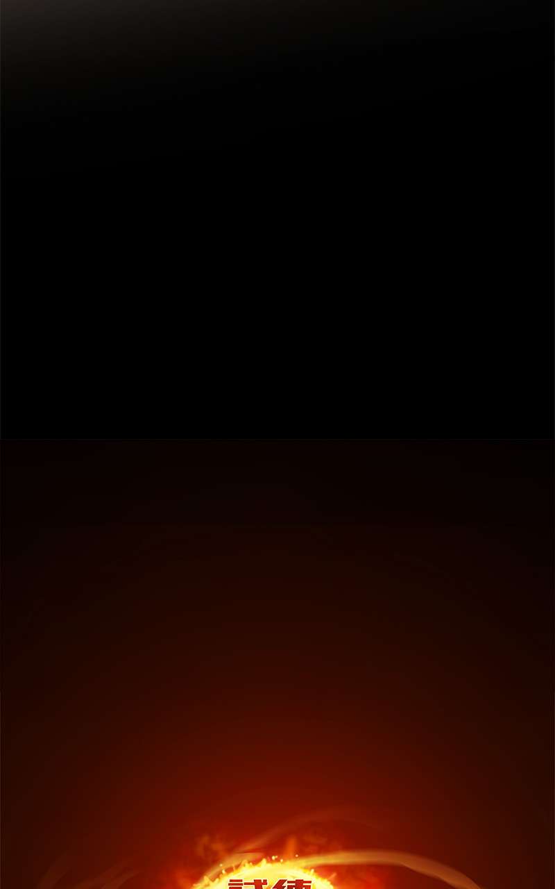 Page 10 of Chapter 131