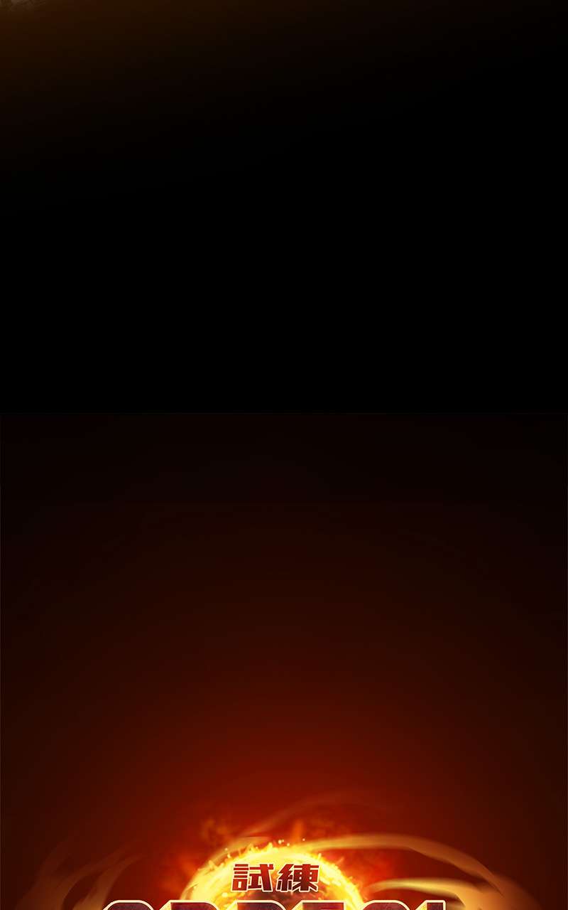 Page 15 of Chapter 132