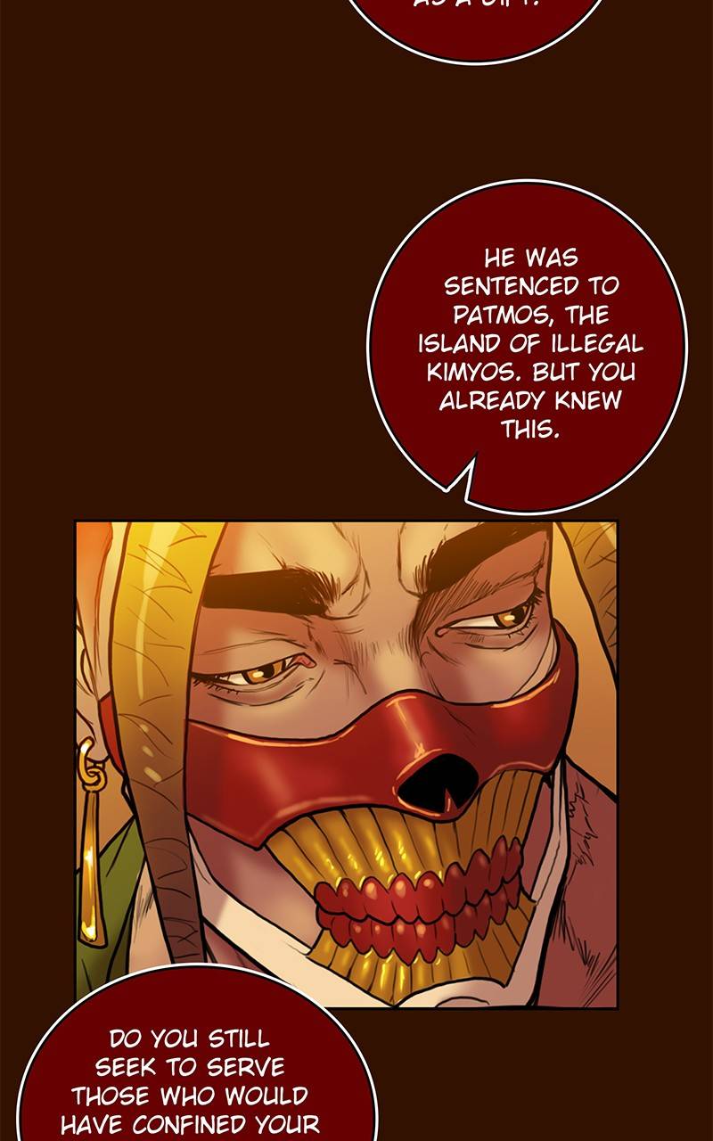 Page 42 of Chapter 23