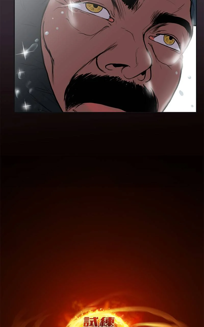 Page 98 of Chapter 26