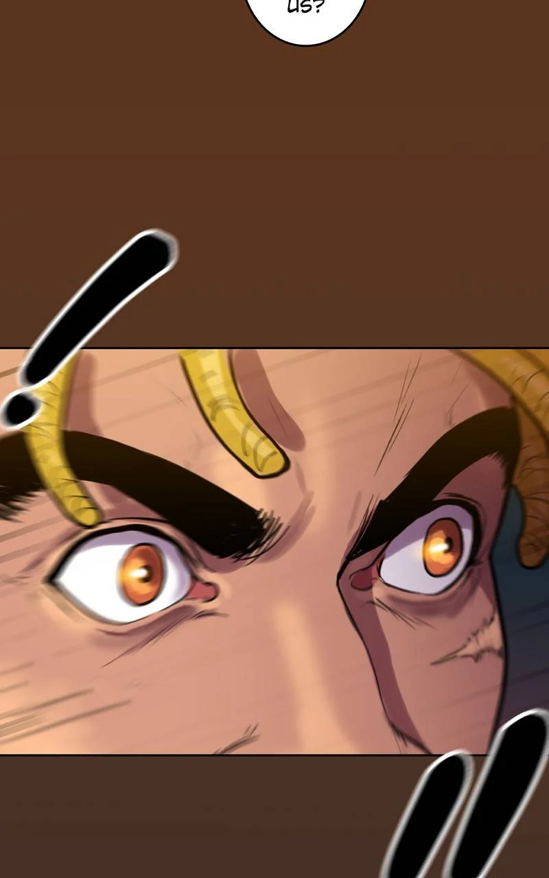 Page 54 of Chapter 51