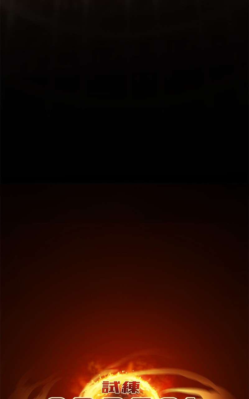 Page 11 of Chapter 66