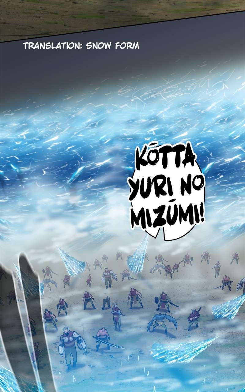 Page 57 of Chapter 74