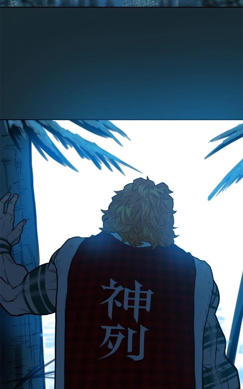 Page 75 of Chapter 80