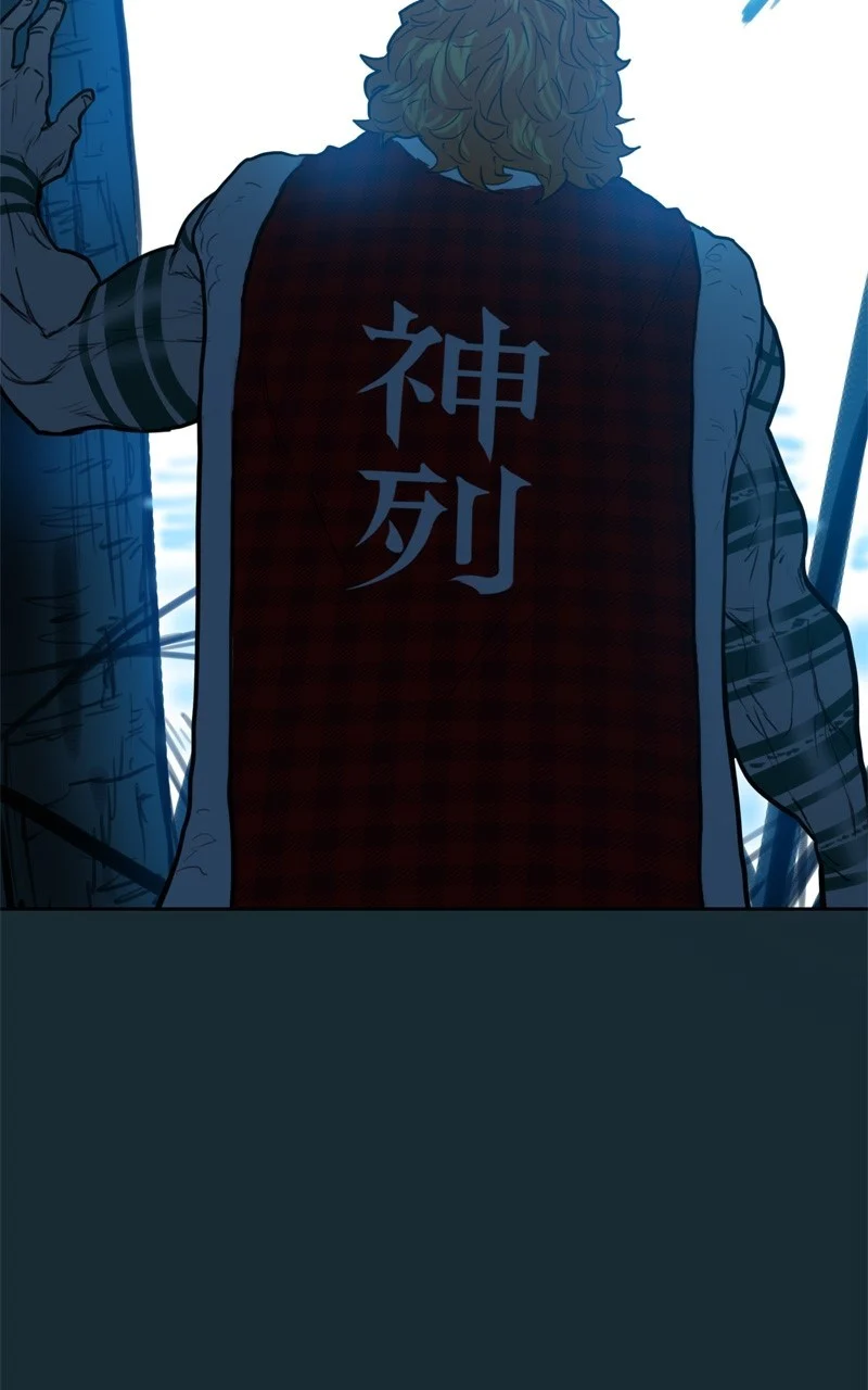 Page 5 of Chapter 81